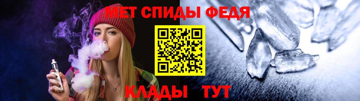 АМФЕТАМИН Розовый  Вход с VPN  Амфетамин  Клин 