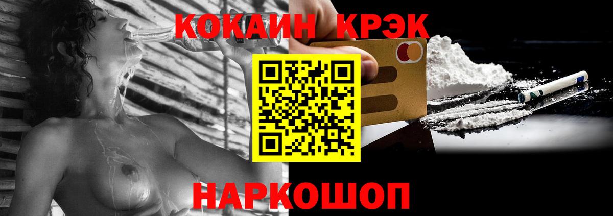 Cocaine Колумбийский Клин