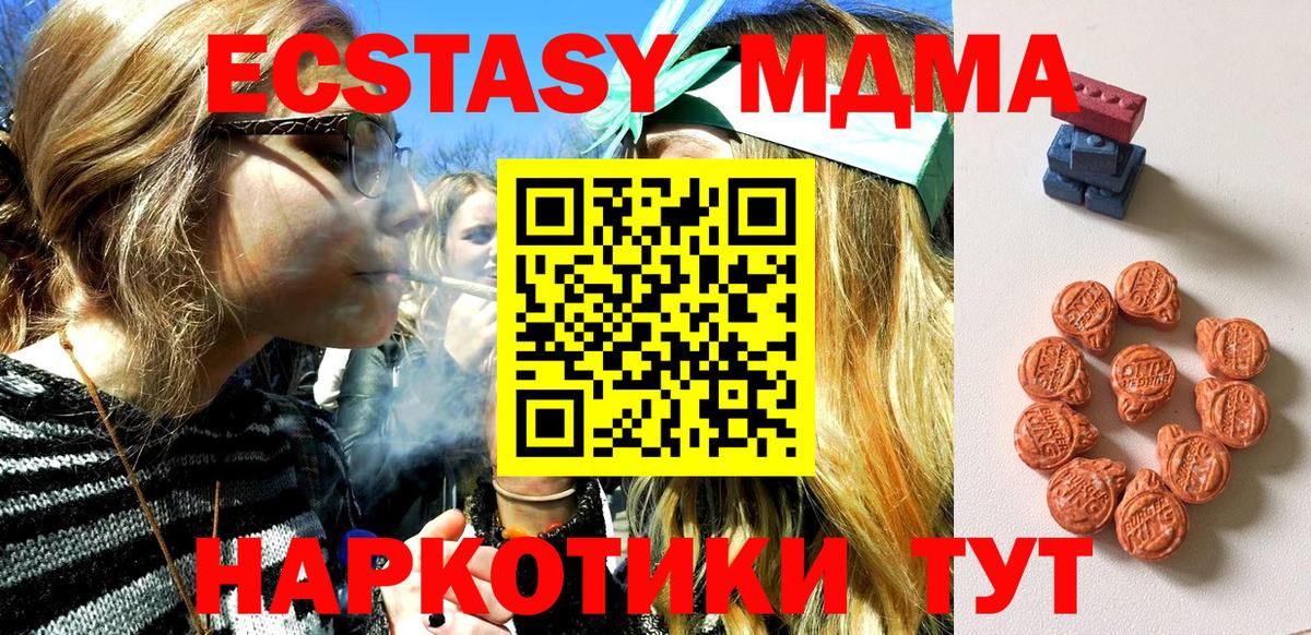 Мефедрон кристаллы  Гашиш  Клин  Гашиш  Вход с VPN  Канабис  MDMA 