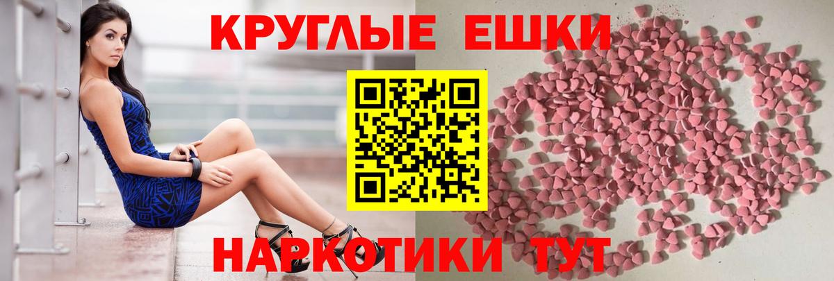Ecstasy  Вход с VPN  ЭКСТАЗИ бентли  Клин  гидра ONION  ЭКСТАЗИ Punisher 