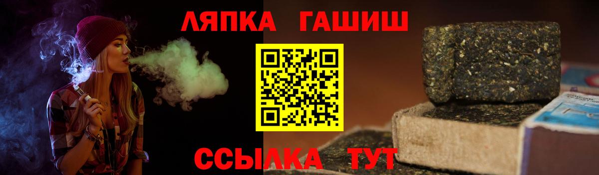 ГАШИШ ice o lator Клин