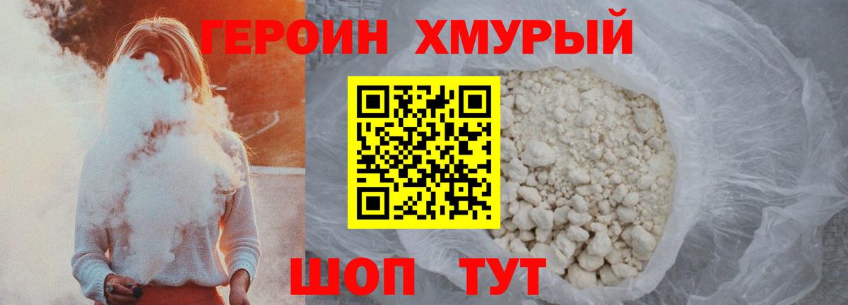 Псилоцибиновые грибы Клин