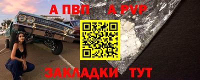 Альфа ПВП Уссурийск