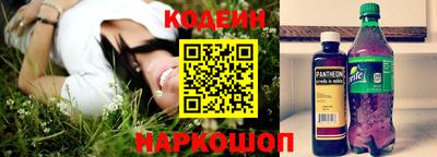 наркотики Усть-Илимск