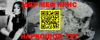 кокаин VHQ Усть-Джегута