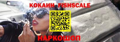 наркотики Усть-Илимск