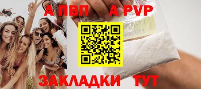 Альфа ПВП Уссурийск