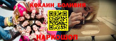 наркотики Усть-Илимск