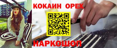 наркотики Усть-Илимск