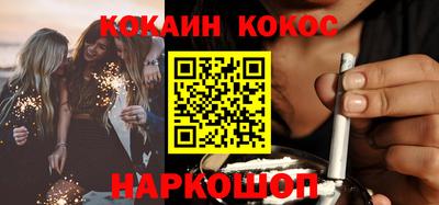кокаин VHQ Усть-Джегута