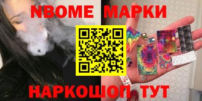 наркотики Усть-Илимск