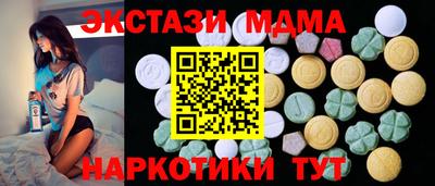 кокаин VHQ Усть-Джегута