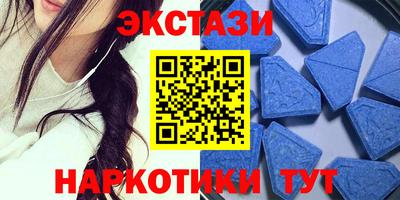 наркотики Усть-Илимск