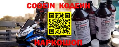 наркотики Усть-Илимск