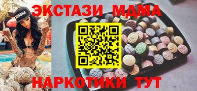 наркотики Усть-Илимск