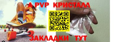 Альфа ПВП Уссурийск