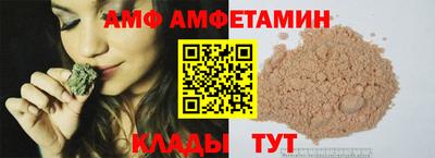 Альфа ПВП Уссурийск