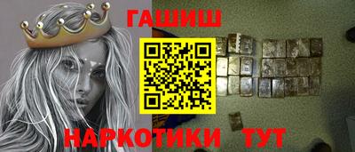 наркотики Усть-Илимск