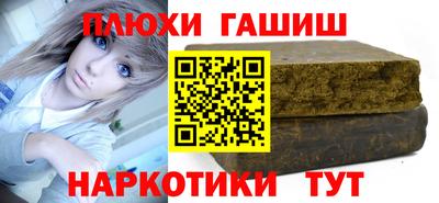 кокаин VHQ Усть-Джегута