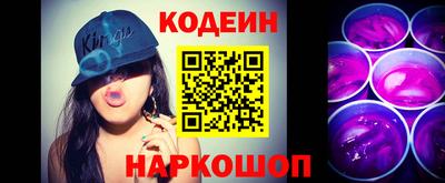 кокаин VHQ Усть-Джегута