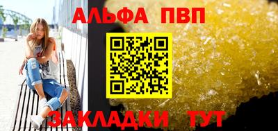 Альфа ПВП Уссурийск