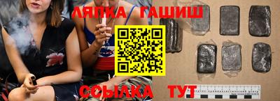 Альфа ПВП Уссурийск