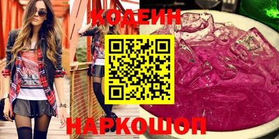 наркотики Усть-Илимск