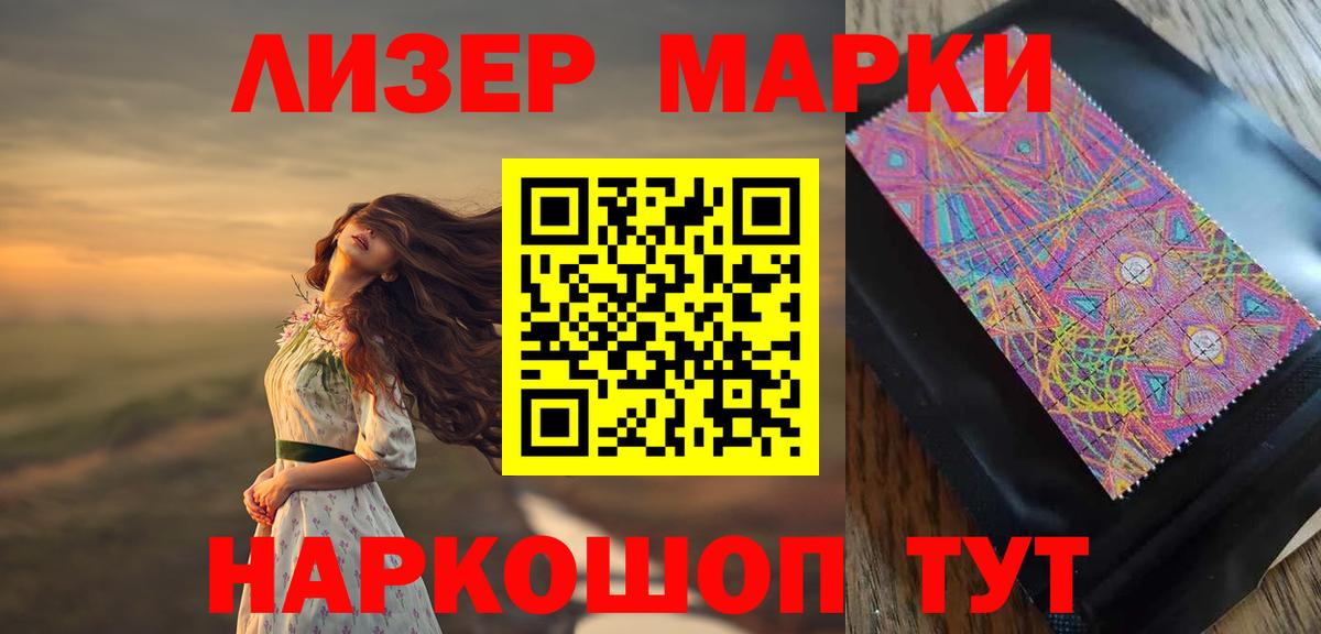 Клин  ЛСД экстази ecstasy  Вход с VPN  LSD-25 экстази кислота 