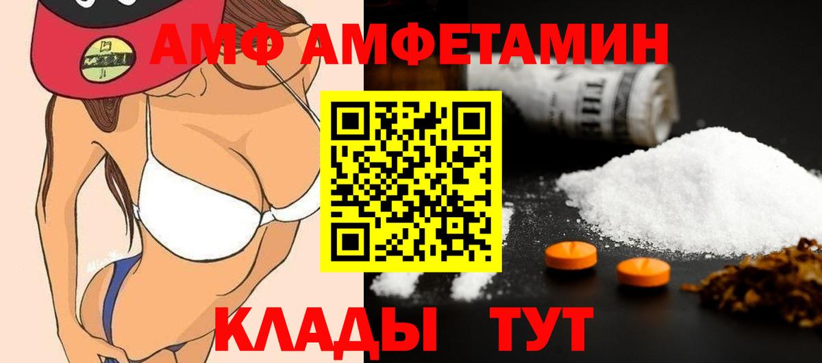 Клин  МЕТАМФЕТАМИН пудра  Вход с VPN  МЕТАМФЕТАМИН пудра 