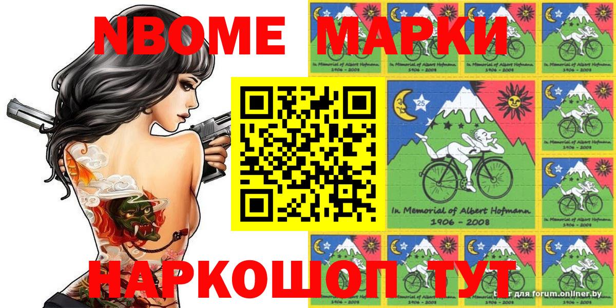 Клин  Наркотические марки 1500мкг  Вход с VPN  Наркотические марки 1500мкг 
