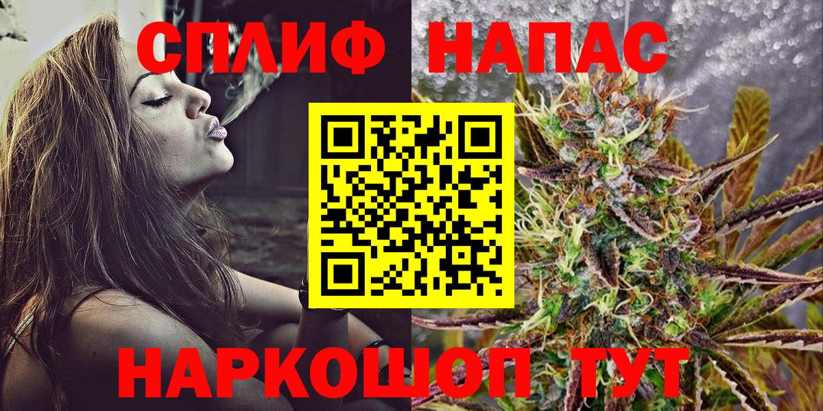 Конопля LSD WEED  Бошки Шишки тримм  Вход с VPN  Каннабис ГИДРОПОН  Клин 